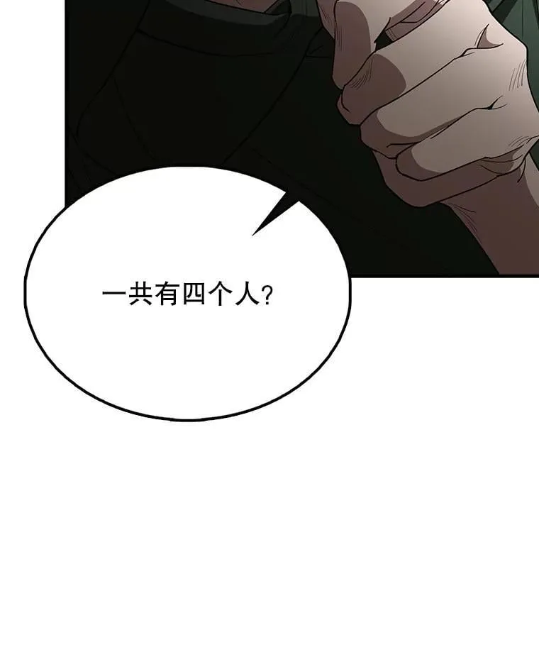 66.联合作战22