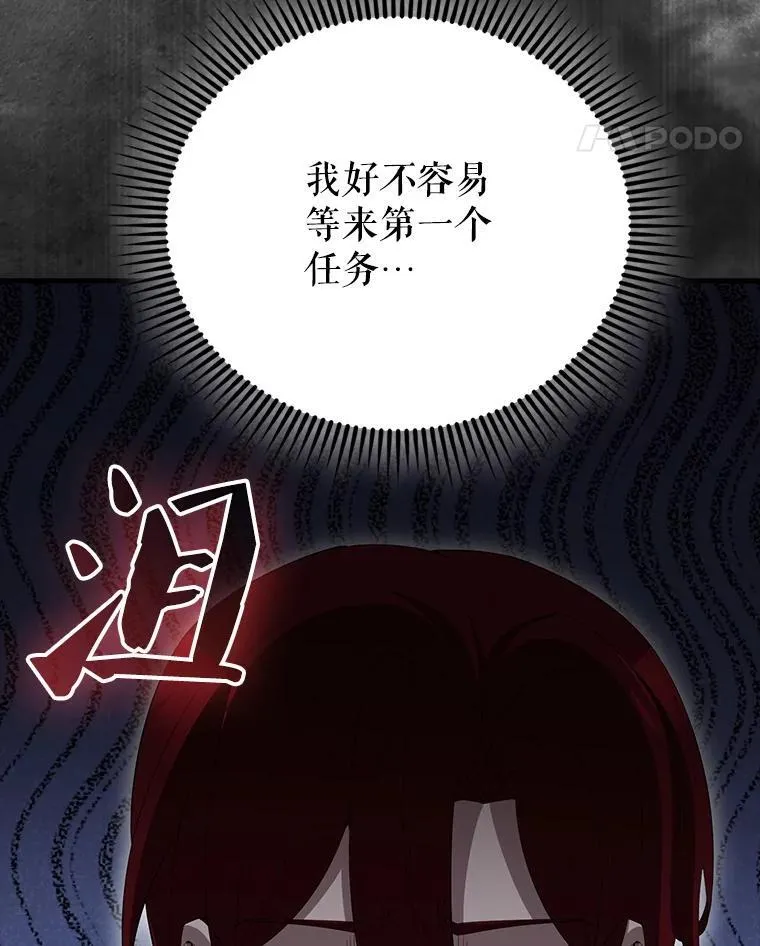 66.联合作战124
