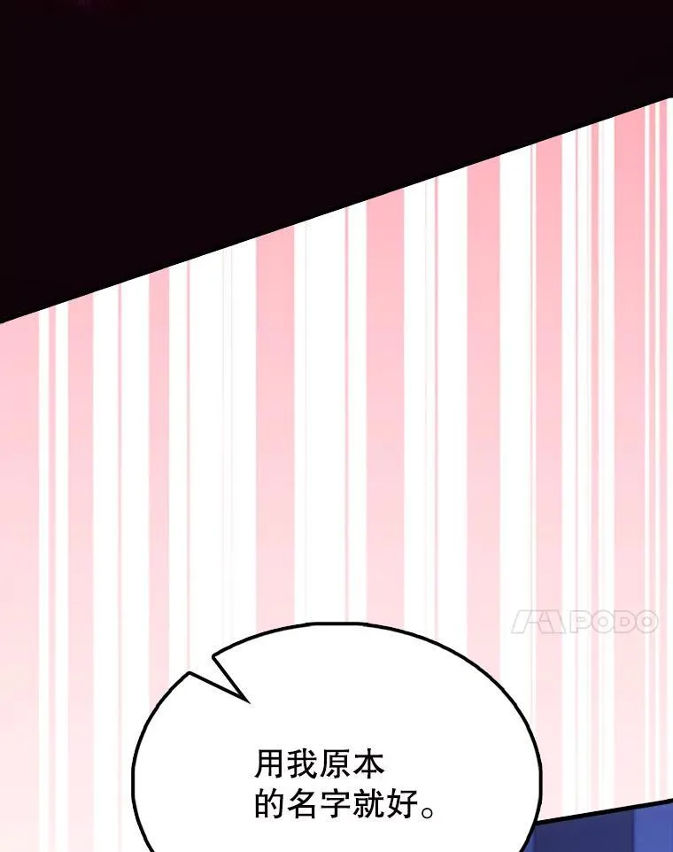 61.莫尔德部队144