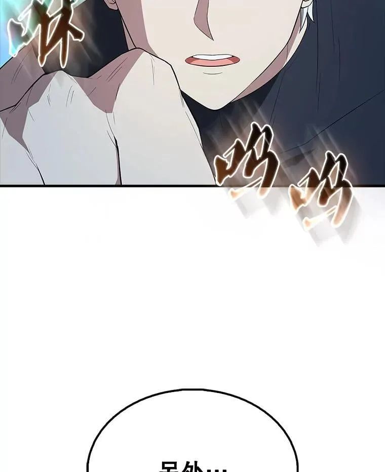 54.古代精灵24