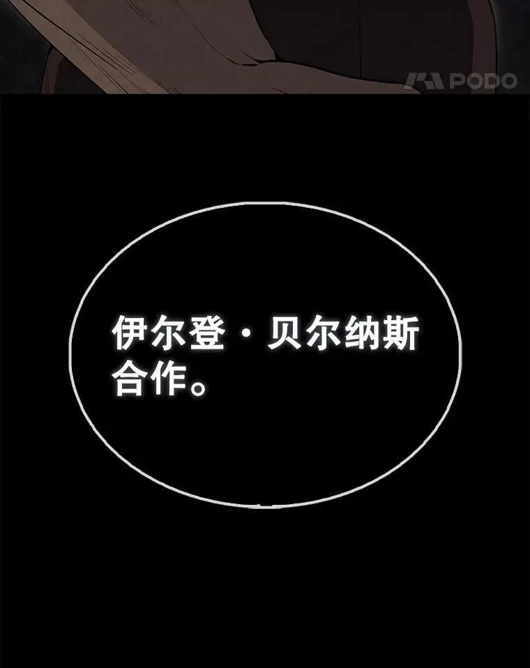 59.带走科尔132