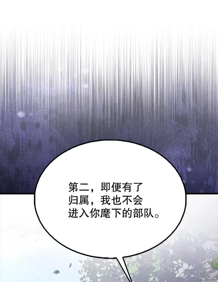 55.跟影狼交手79