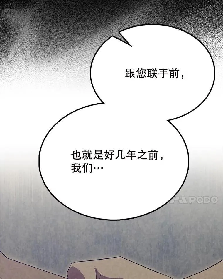 59.带走科尔128