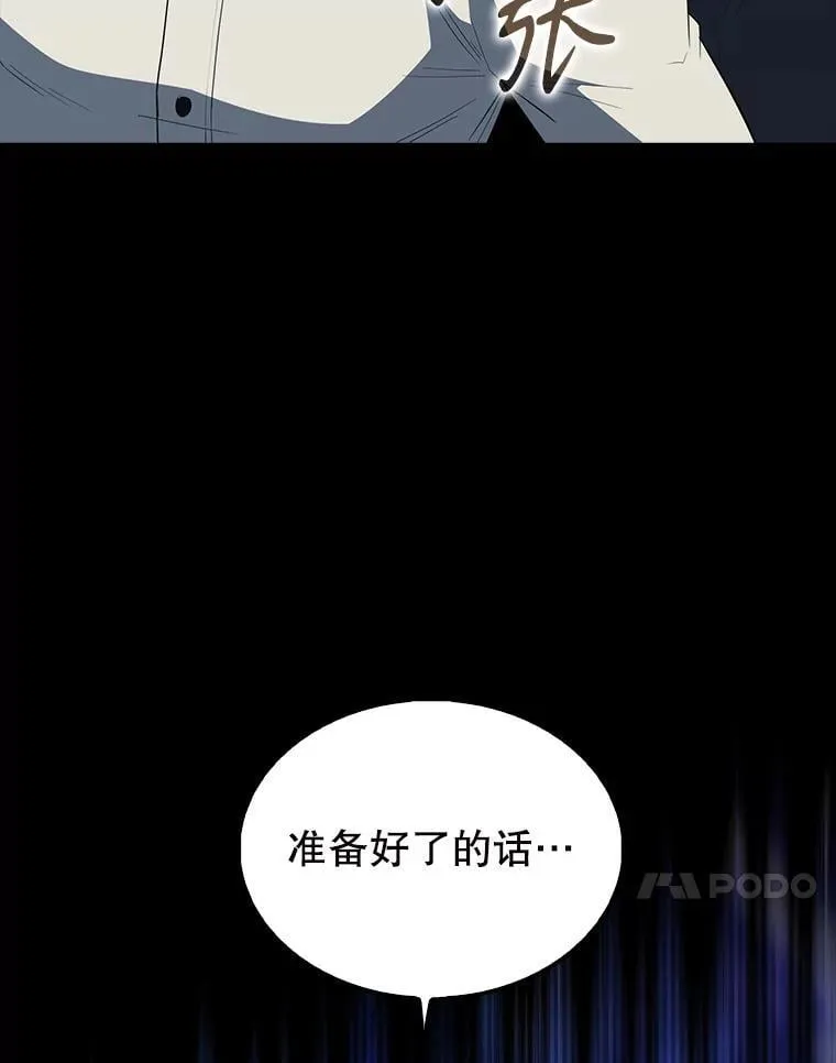 61.莫尔德部队52