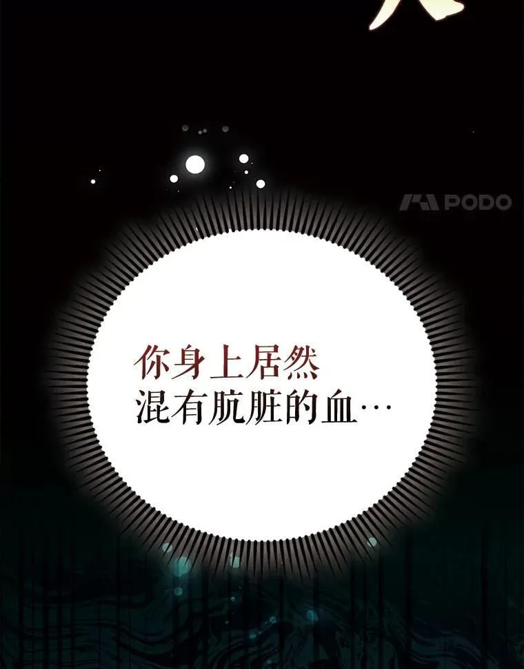 54.古代精灵145
