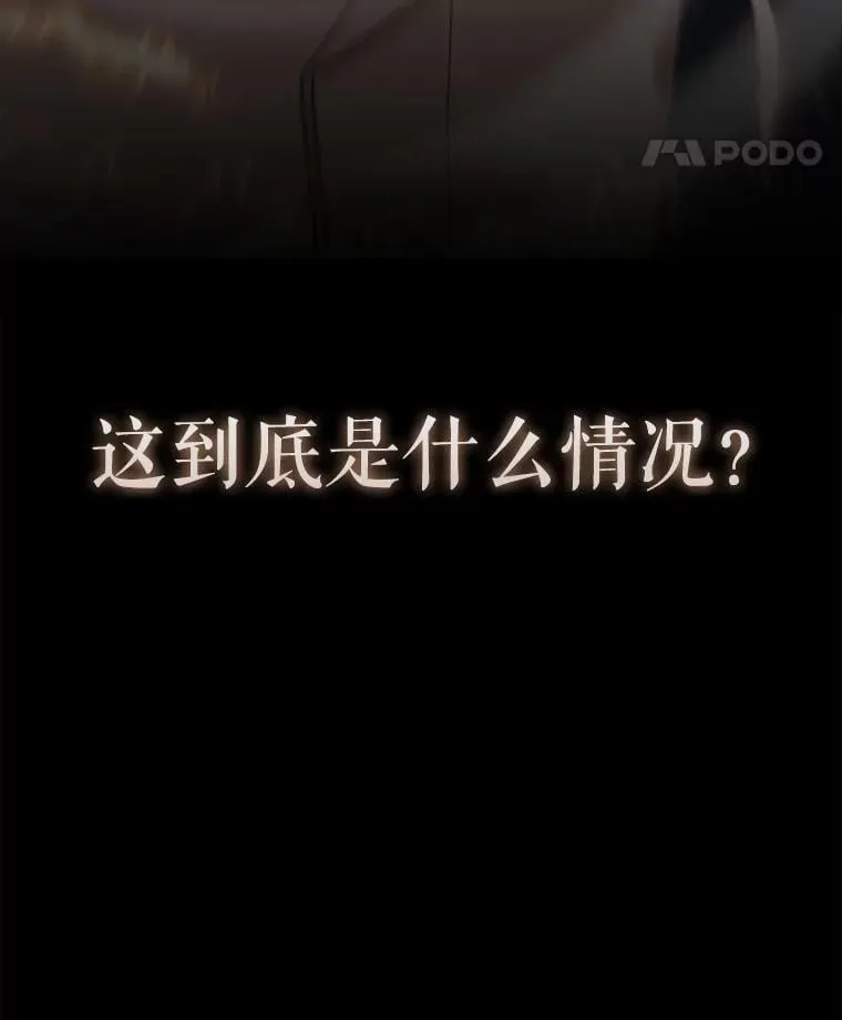 67.家族恩怨159