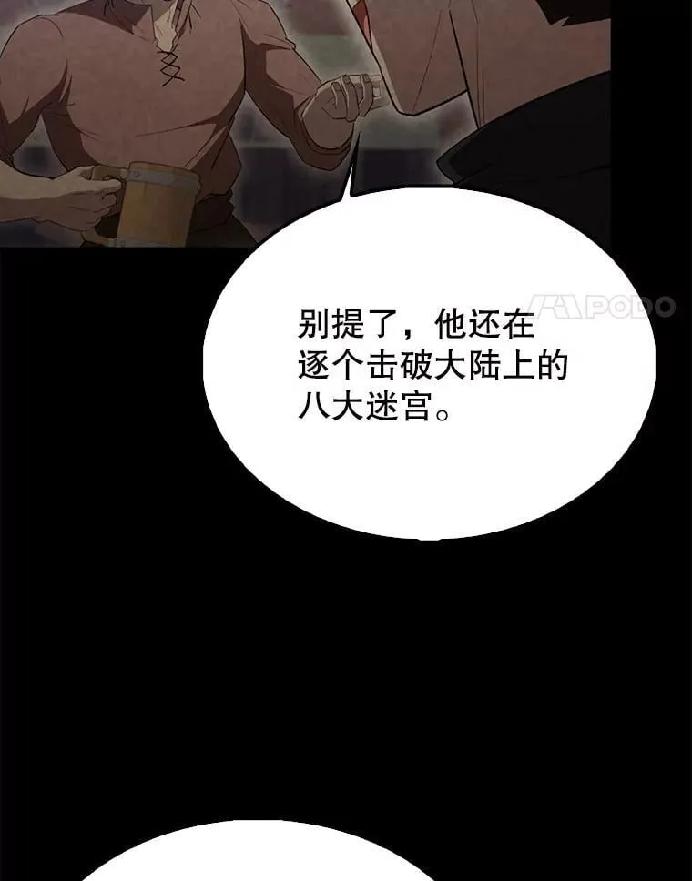 60.正直的人17