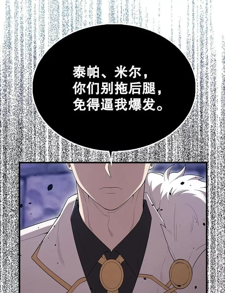 67.家族恩怨94
