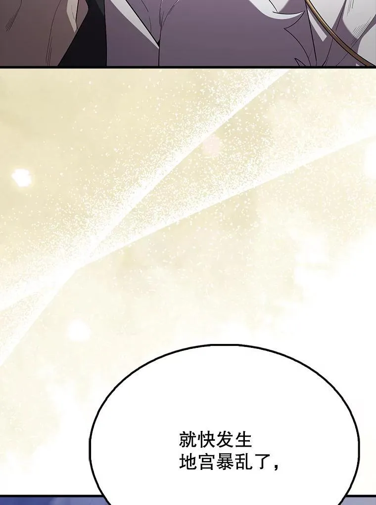 67.家族恩怨42