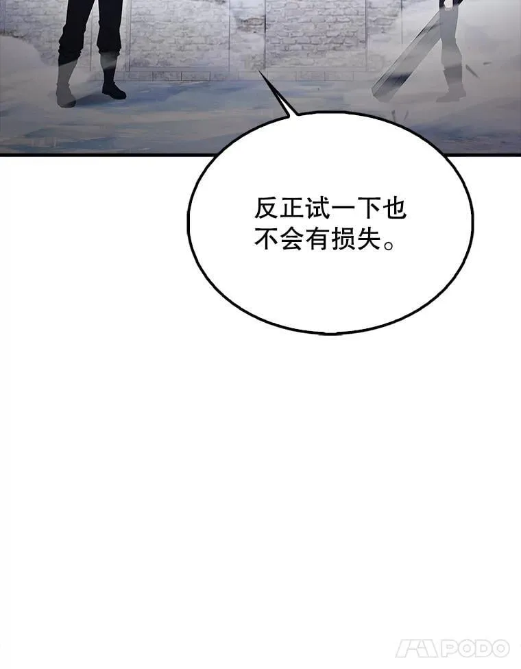 66.联合作战70