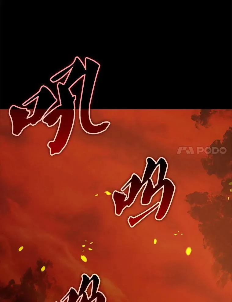 65.反龙人53