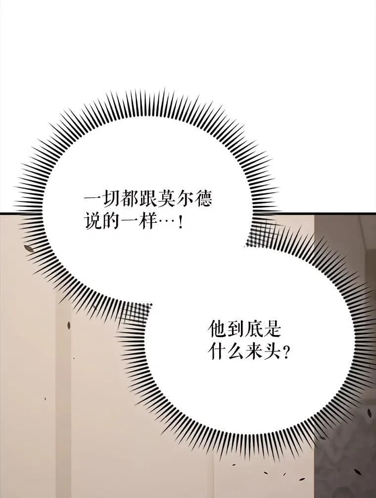 57.活体祭品41