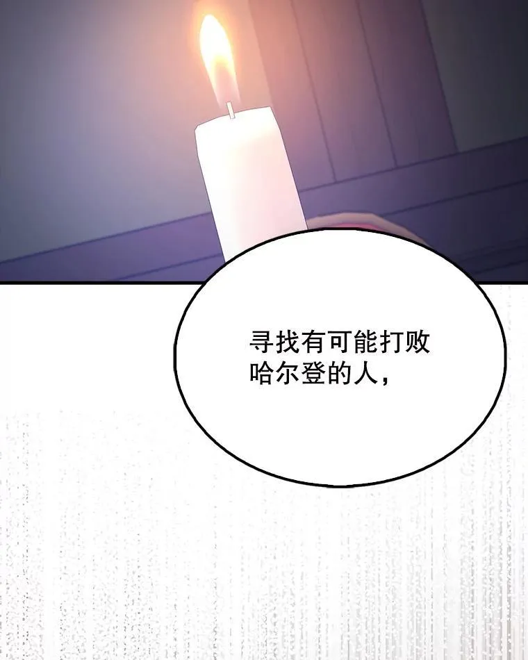 60.正直的人126