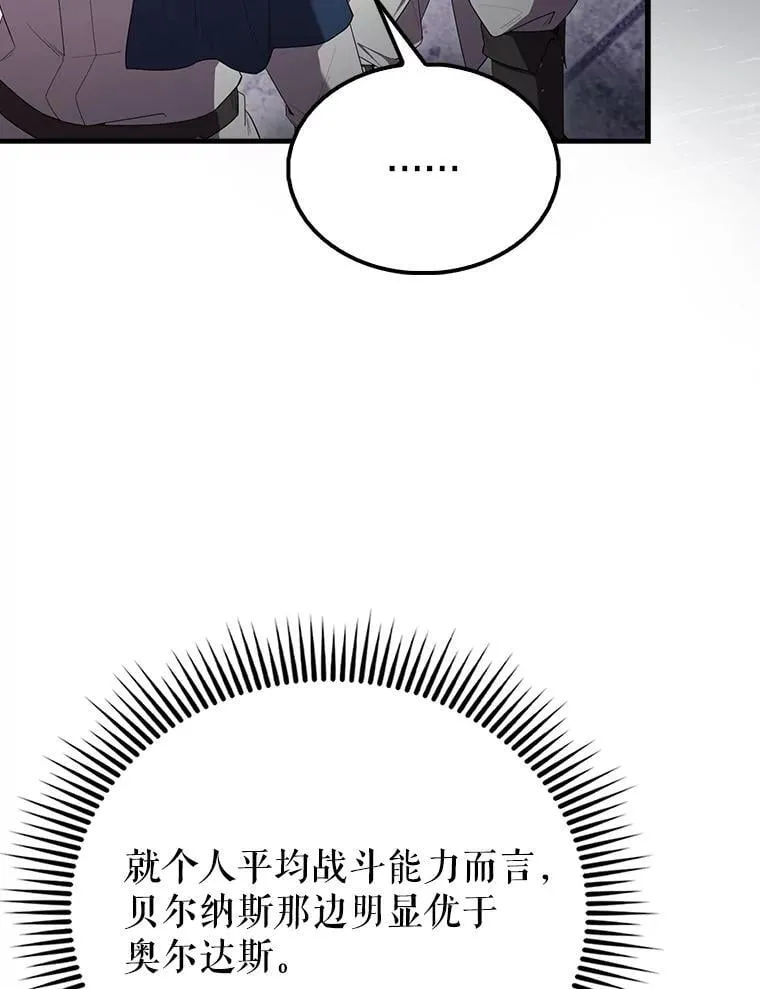 67.家族恩怨57