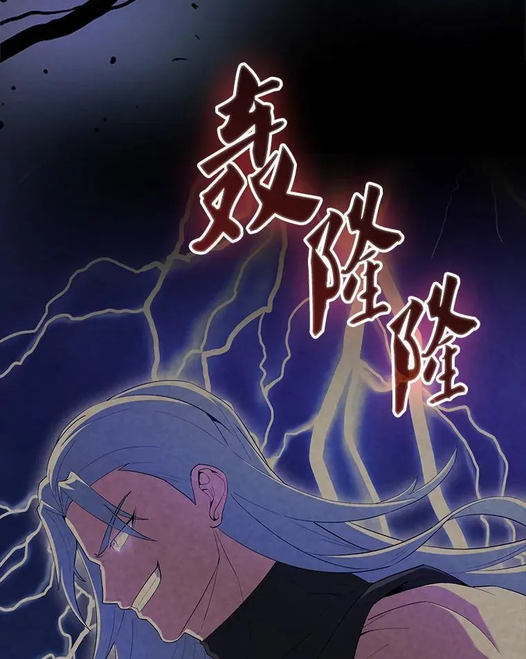 67.家族恩怨11