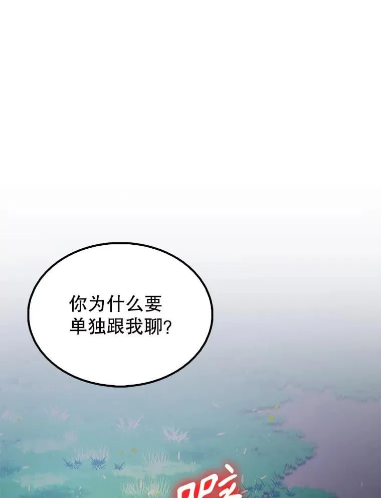 56.截走人才23