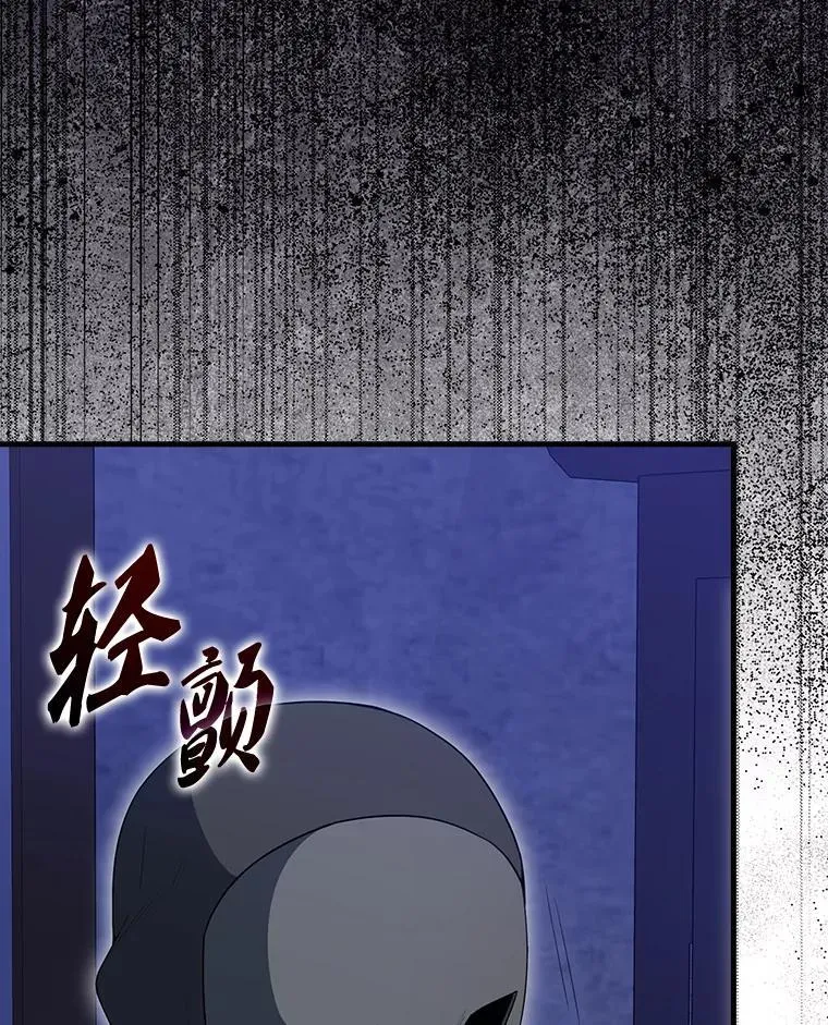 61.莫尔德部队136