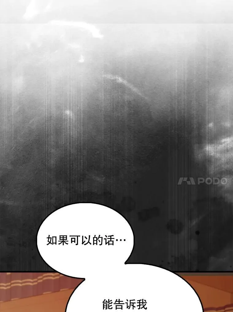 63.新人加入131