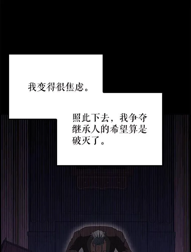 60.正直的人52