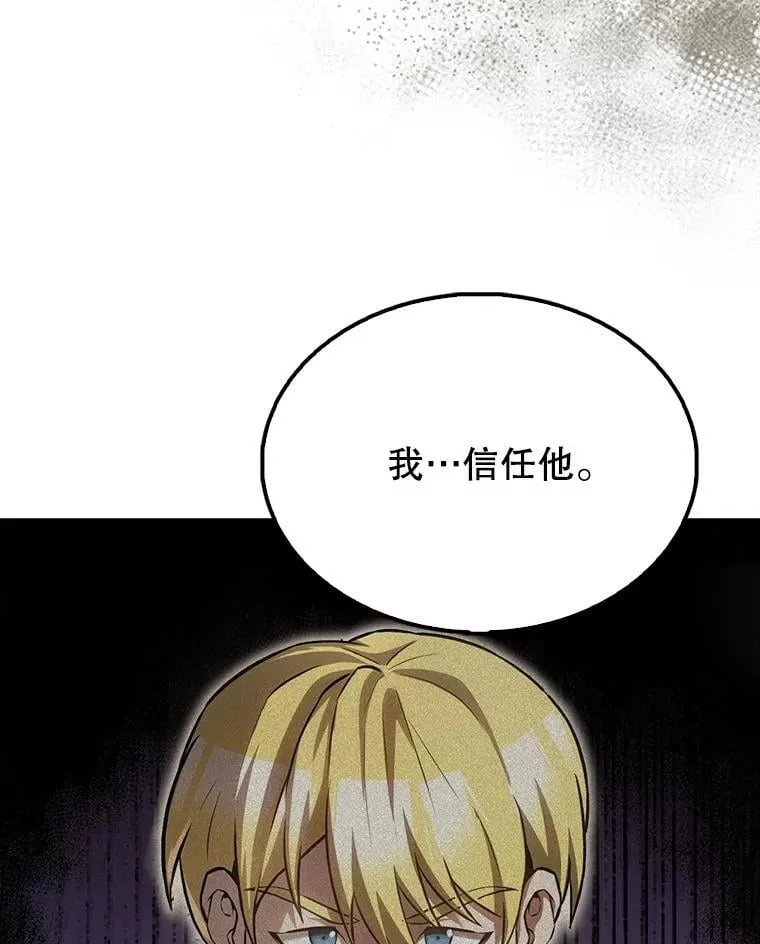 55.跟影狼交手25