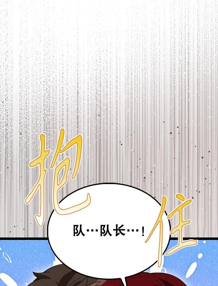 69.进入下一阶段141