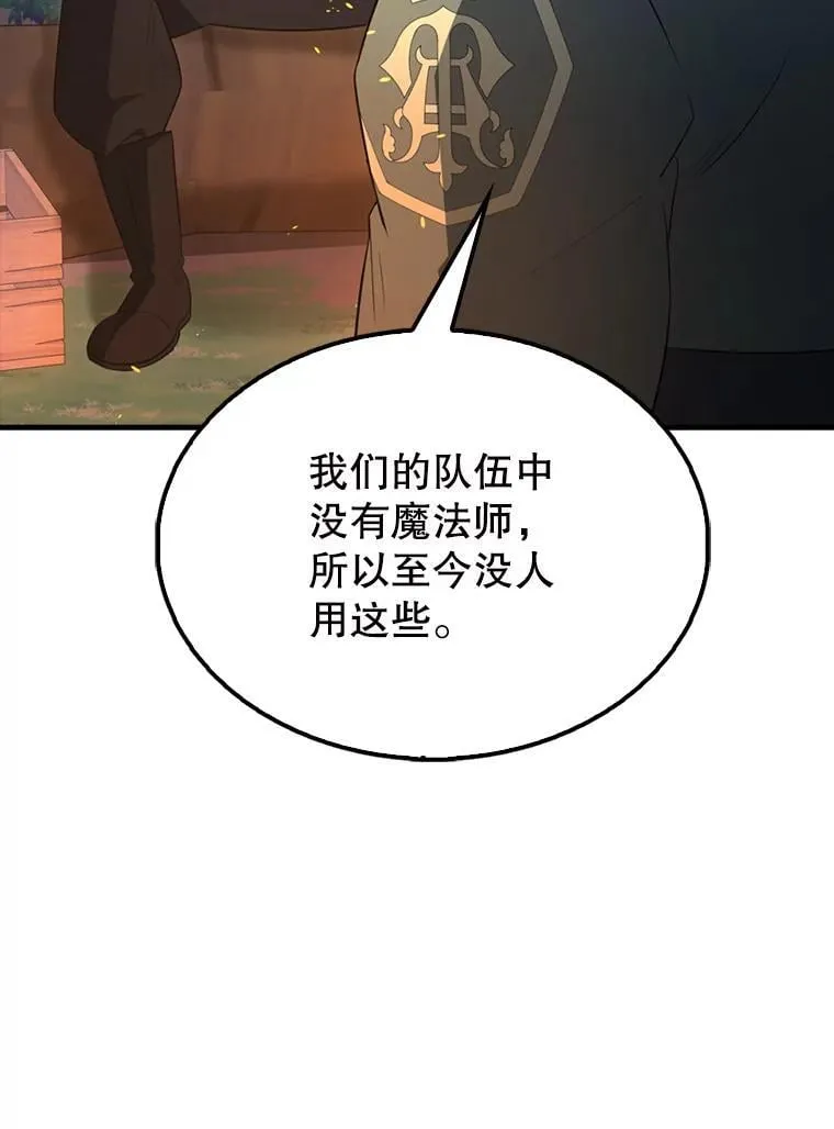 56.截走人才118