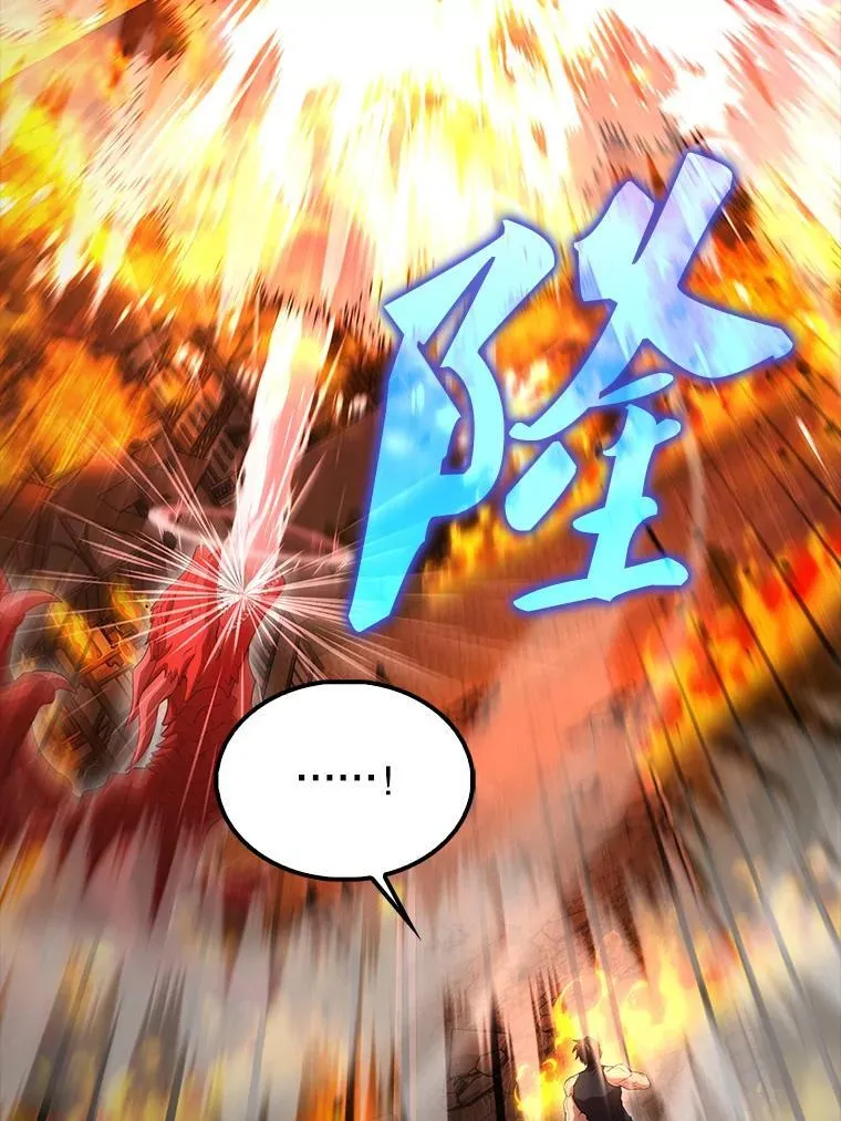 65.反龙人67