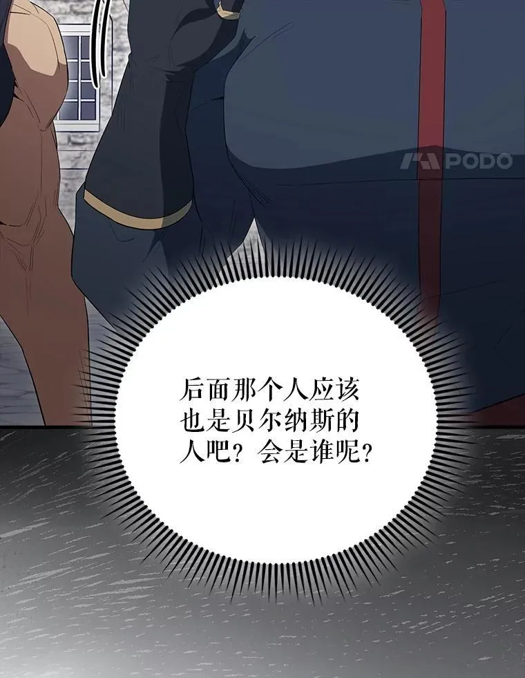 66.联合作战93