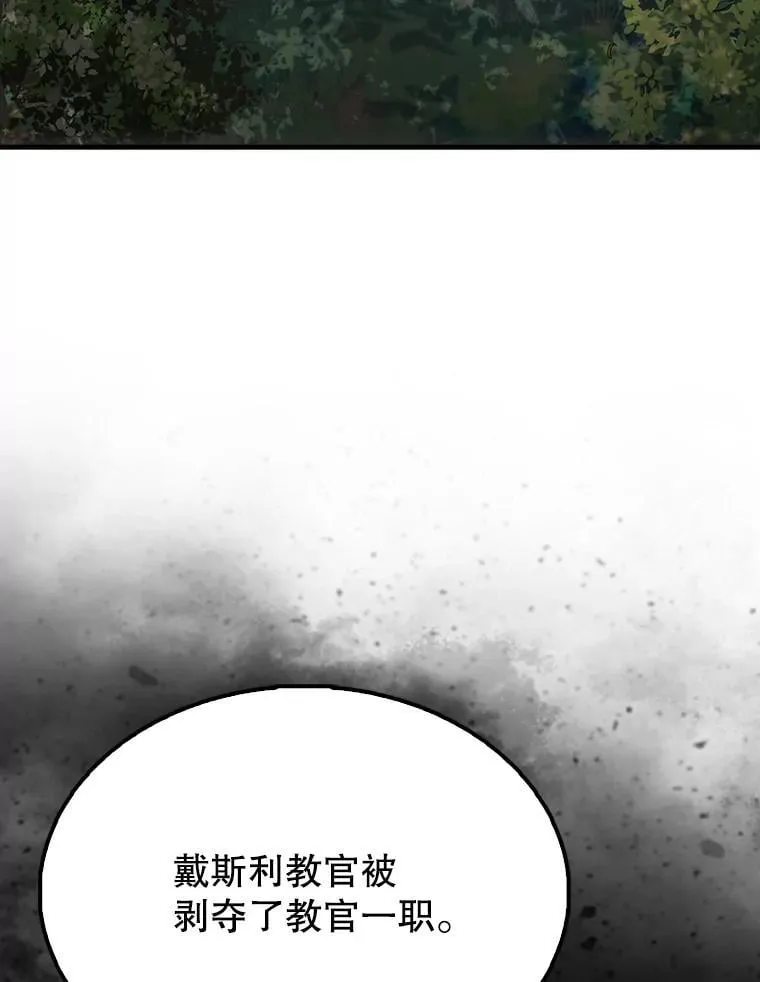 66.联合作战136