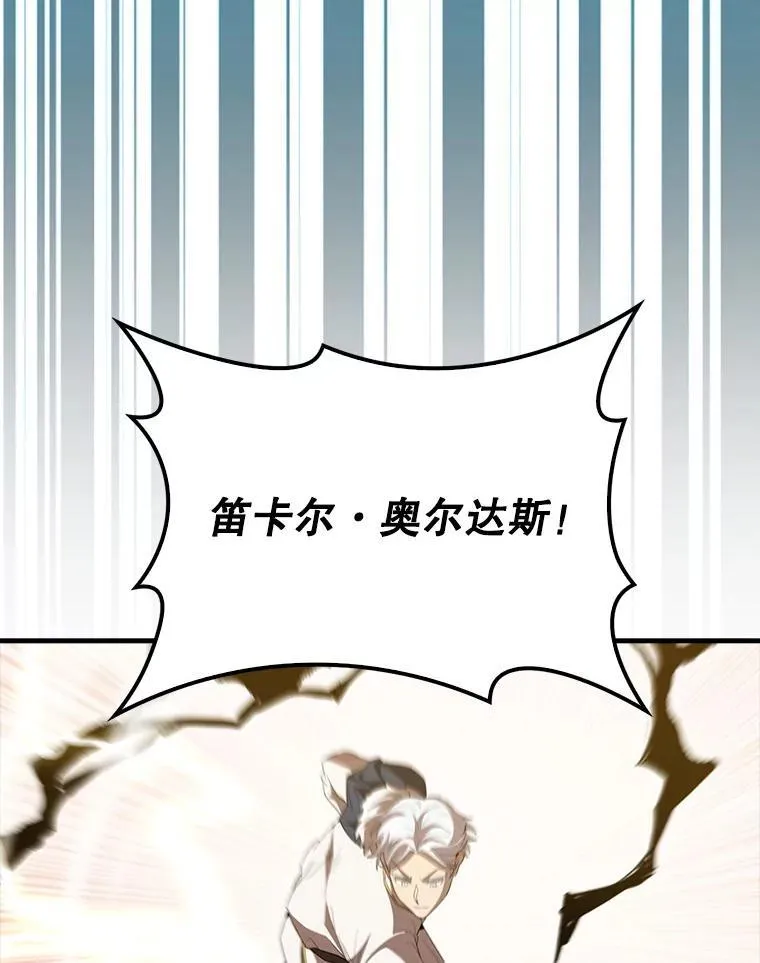 67.家族恩怨128