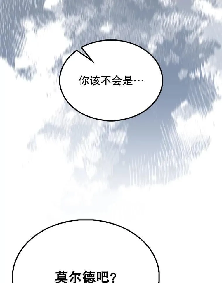 66.联合作战115