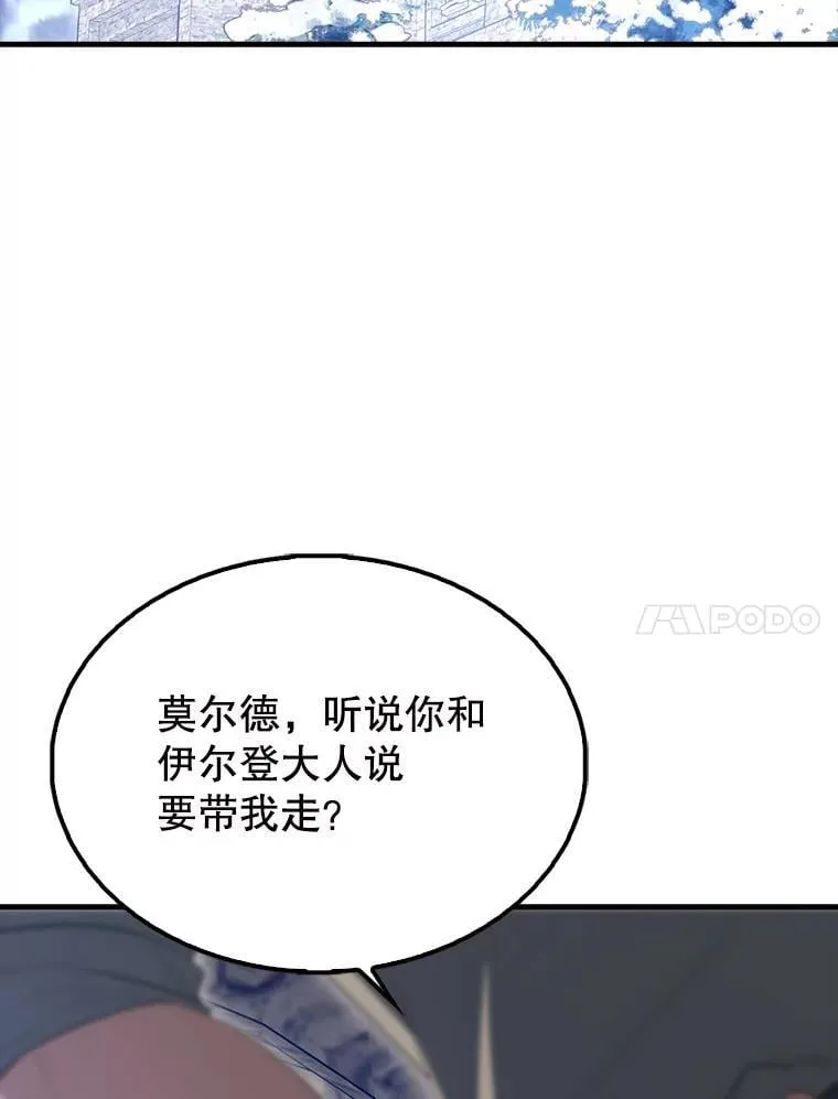 60.正直的人140