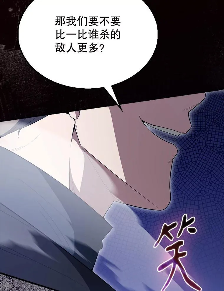 61.莫尔德部队105