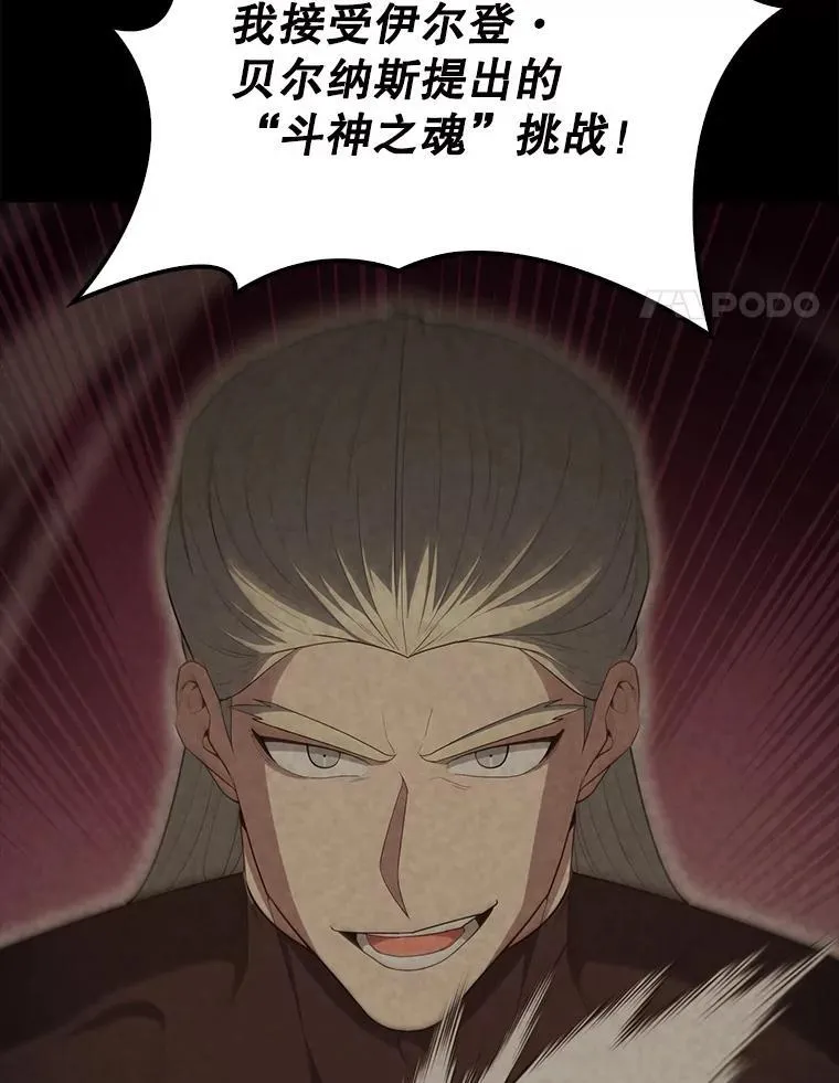 60.正直的人100