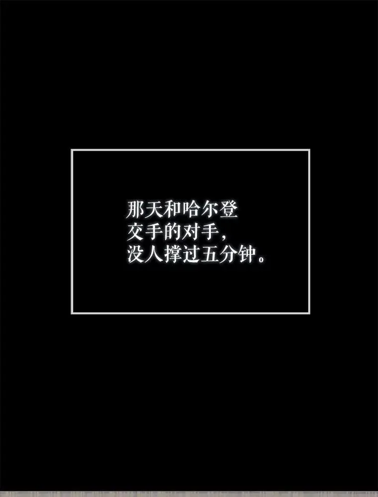 60.正直的人45