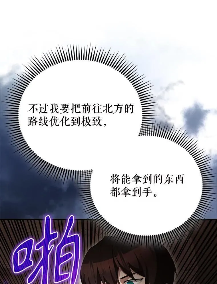 57.活体祭品51