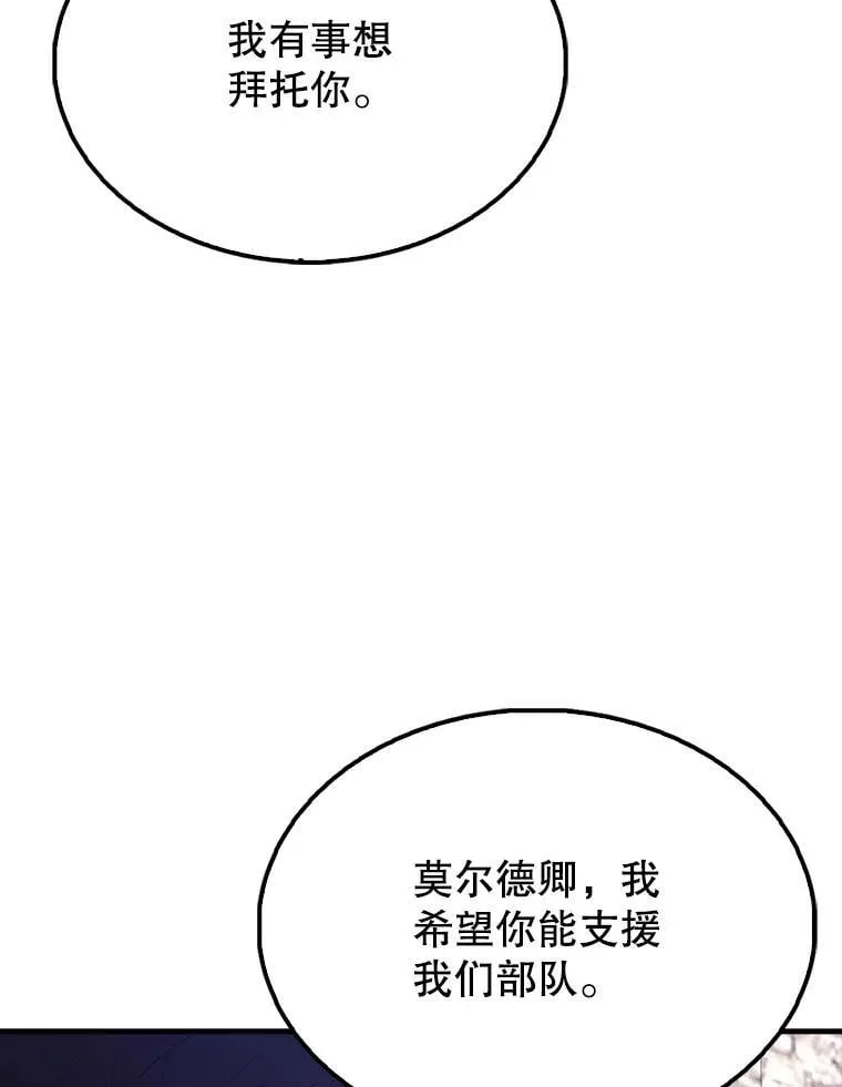 66.联合作战101