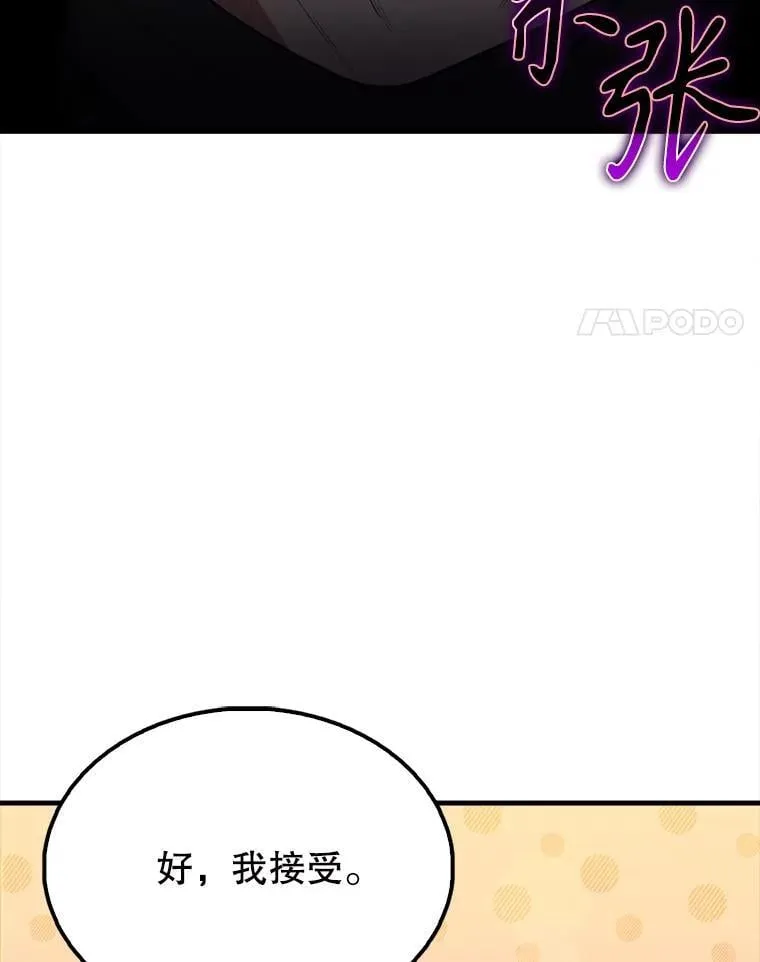 56.截走人才84