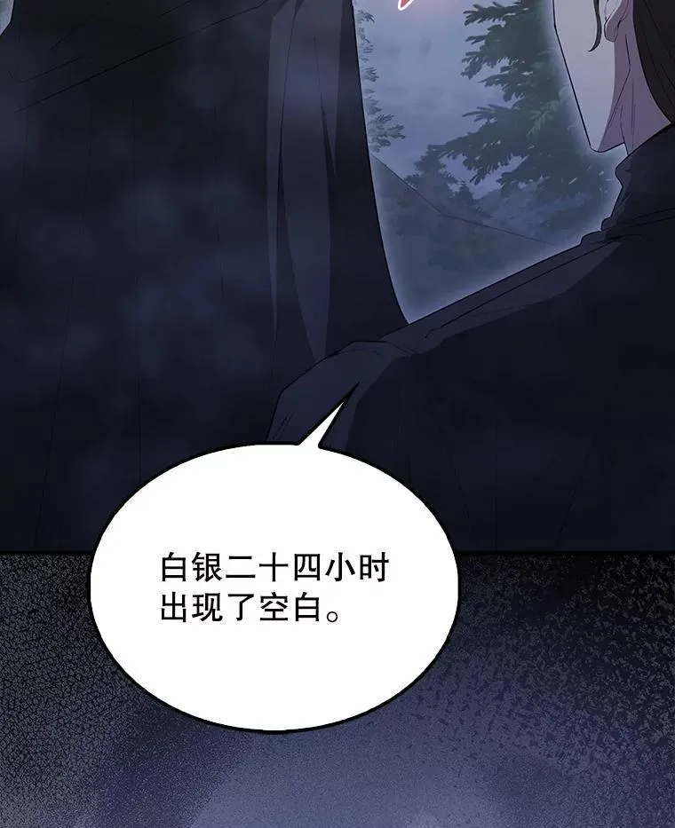 54.古代精灵112