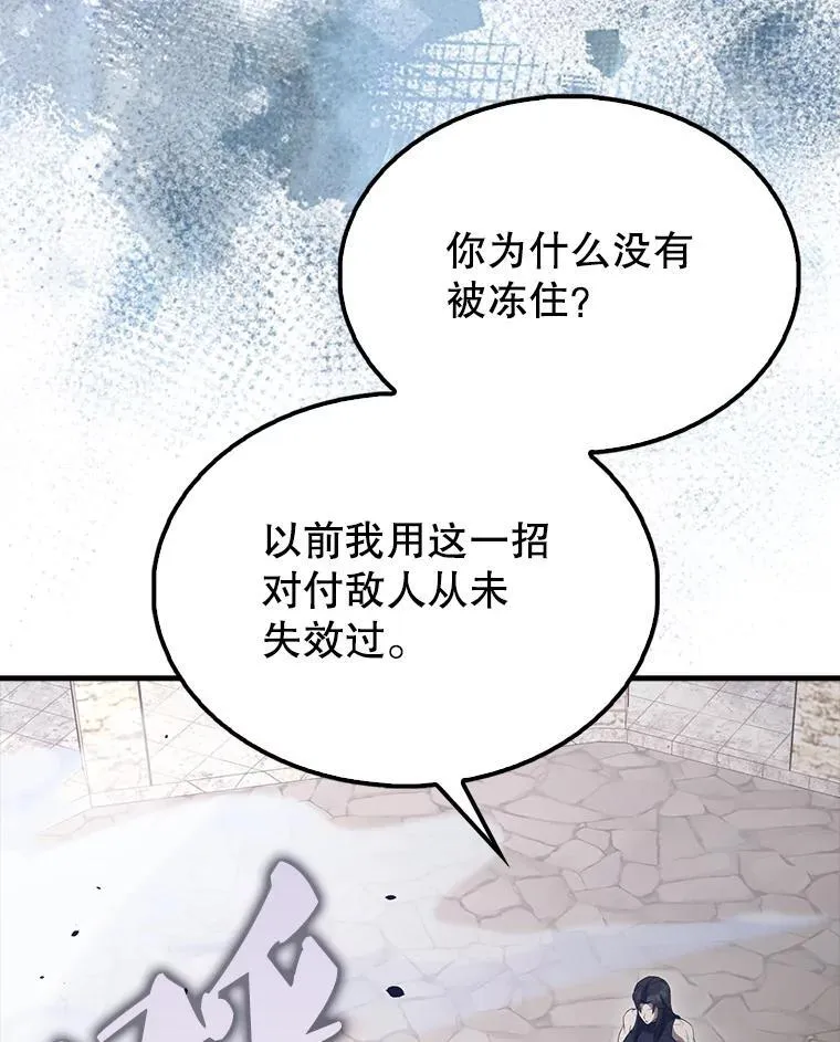 66.联合作战50