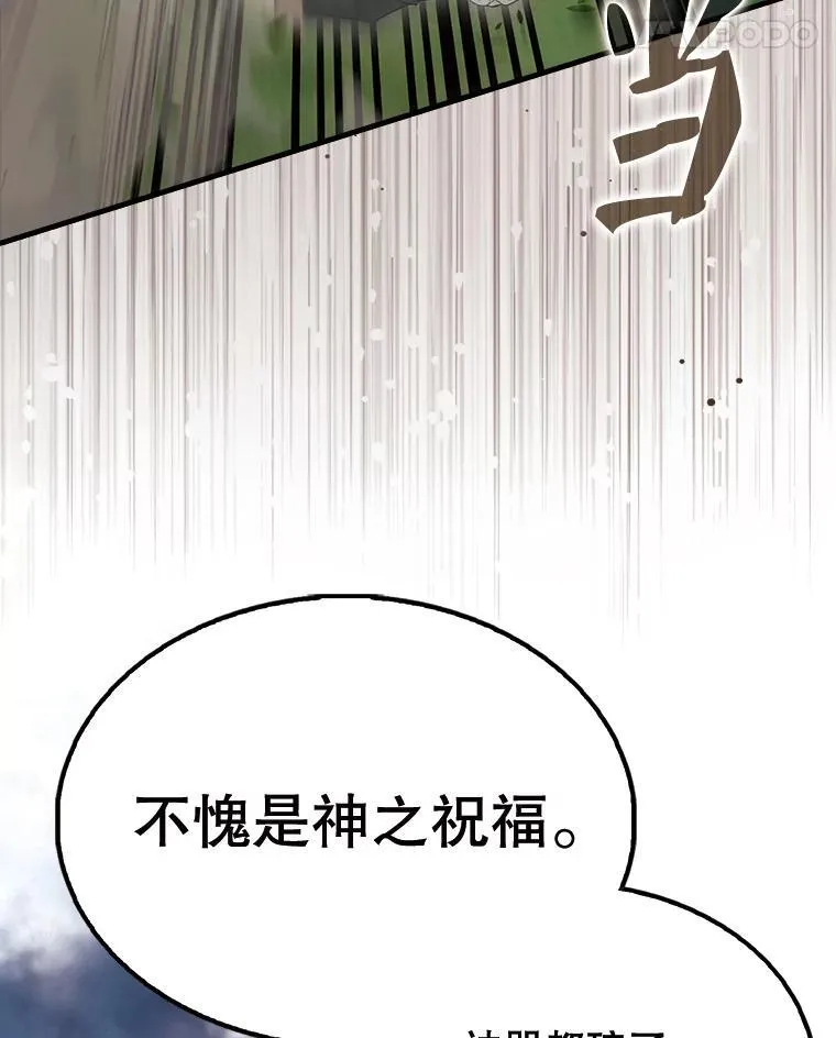 54.古代精灵91