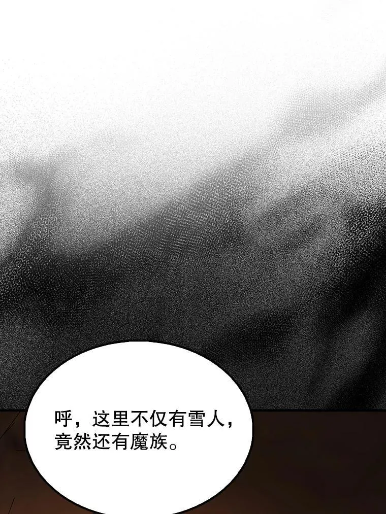 64.分离世界碎片53