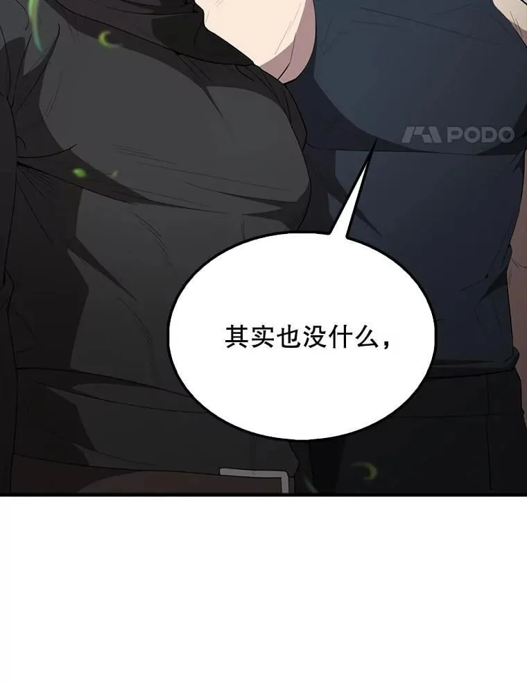 56.截走人才156