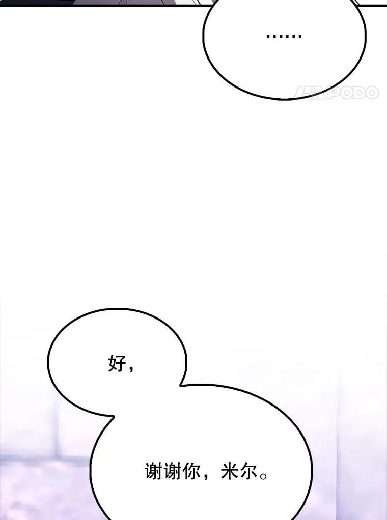 67.家族恩怨46