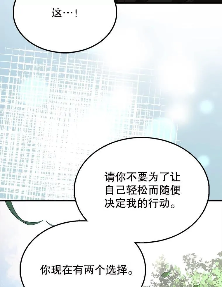 55.跟影狼交手85