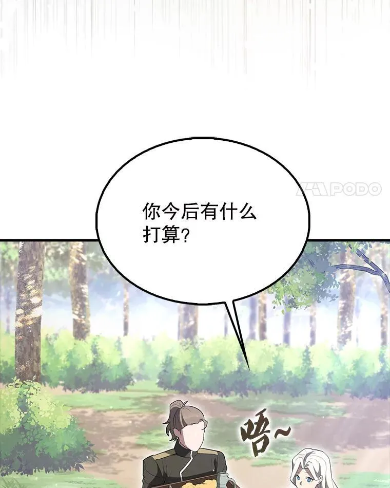 55.跟影狼交手3