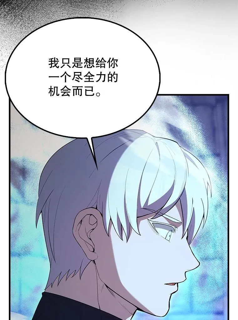 69.进入下一阶段70
