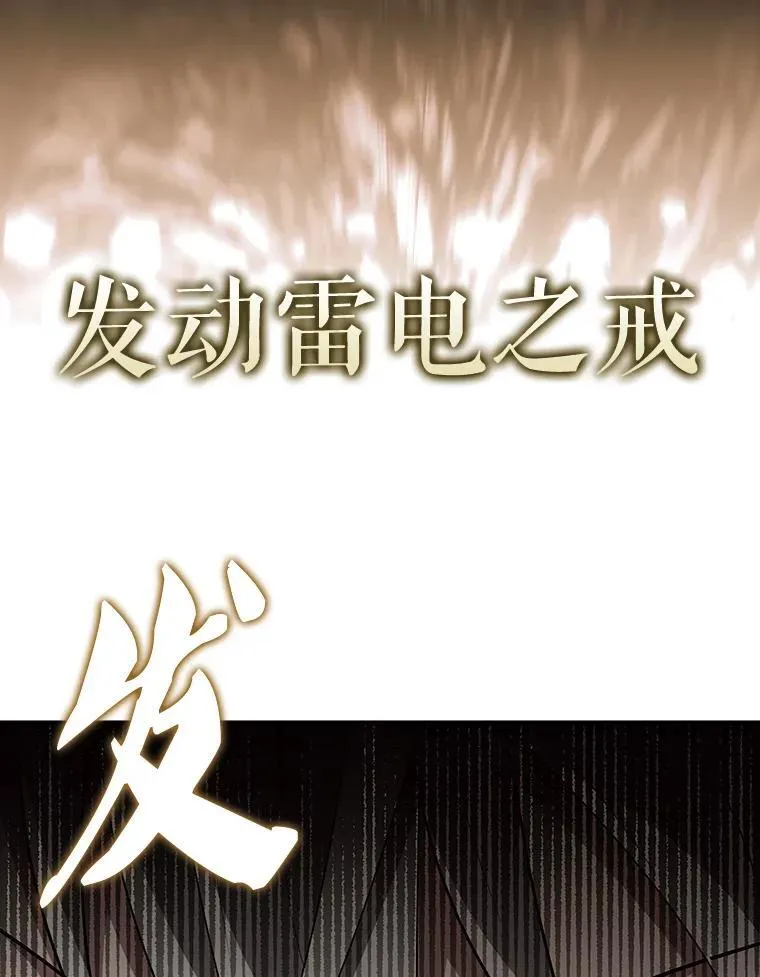 54.古代精灵69