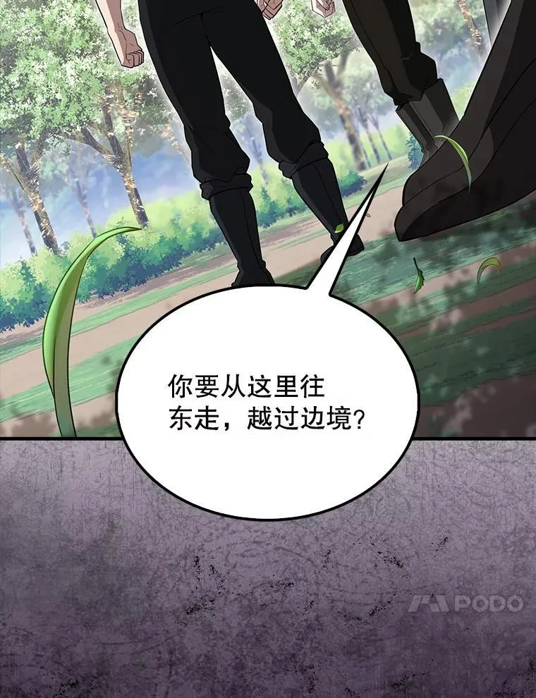 55.跟影狼交手50