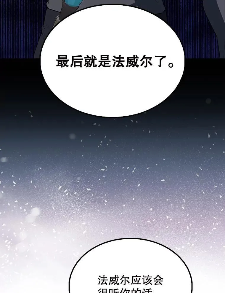 59.带走科尔18